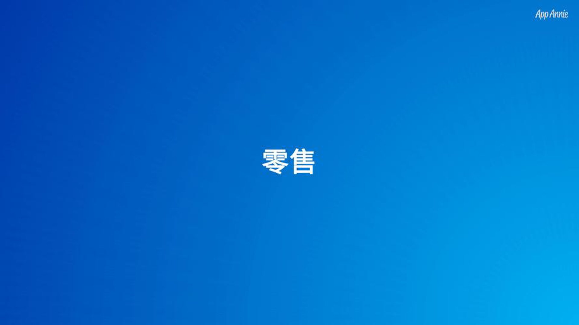 睿远贸易
