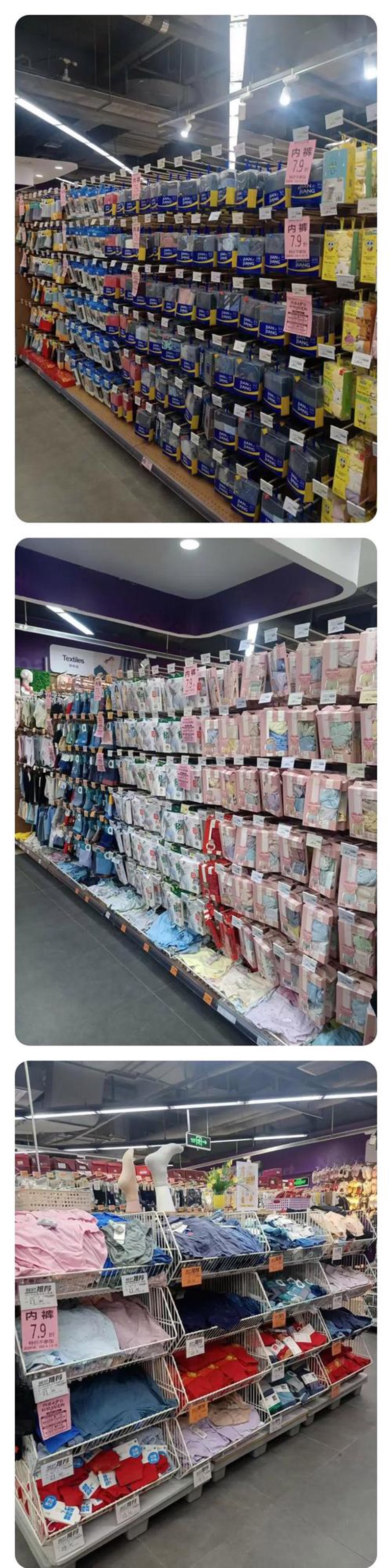 荆门贸易公司：市场动态与机遇并存