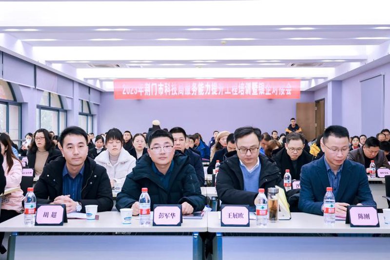 荆门市贸易新动向：睿远公司的独特视角